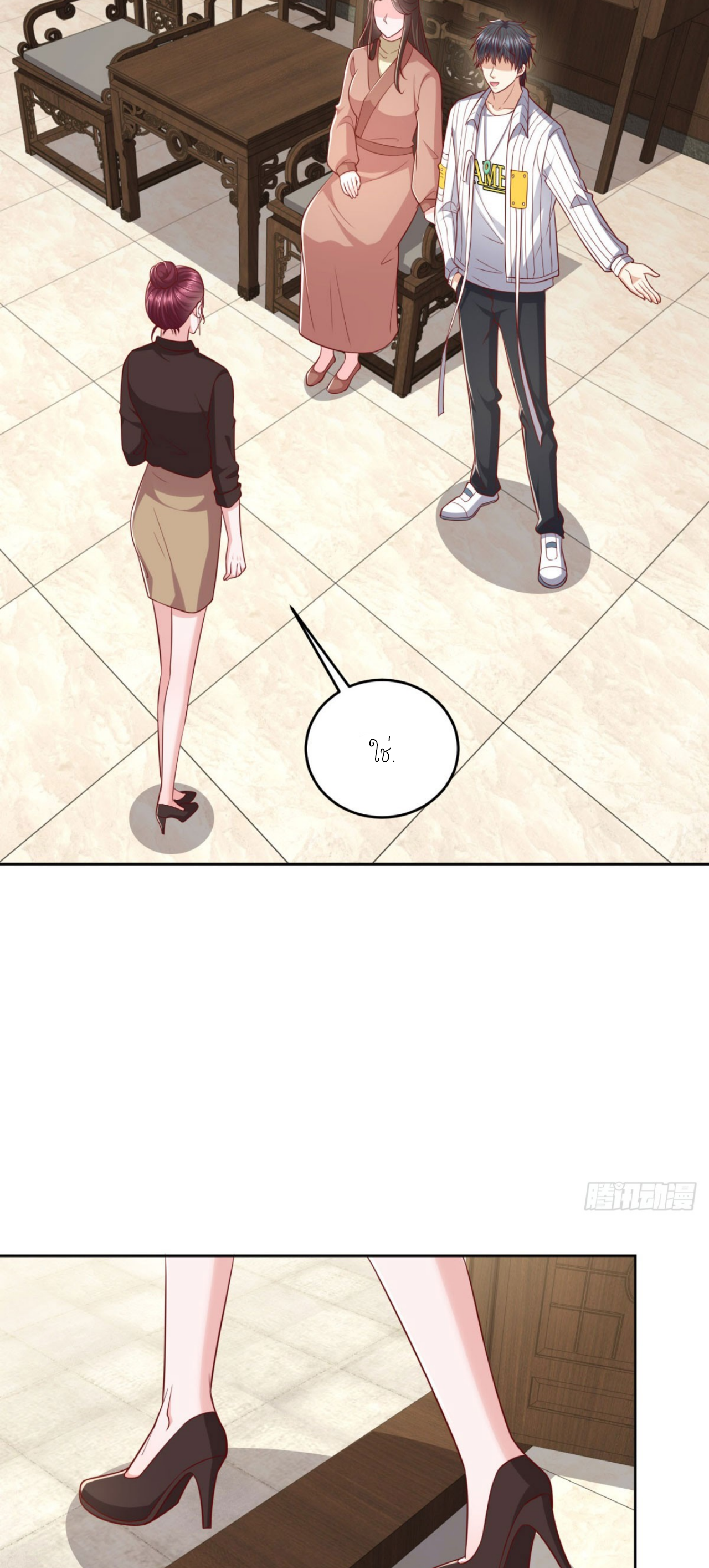 เทพเจ้าแห่งสงครามที่แข็งแกร่งที่สุดของเมือง ตอนที่ 31 หน้า 28