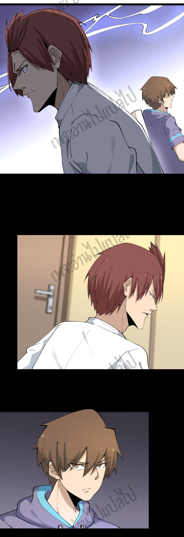 Sanjie Taobao Store ระบบร้านค้าเทพเจ้า ตอนที่ 125 หน้า 15