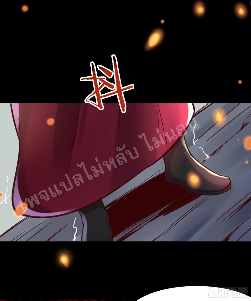 ฮาเร็มของข้ามีแต่ลูกศิษย์หญิงทั้งนั้น ตอนที่ 7 หน้า 13