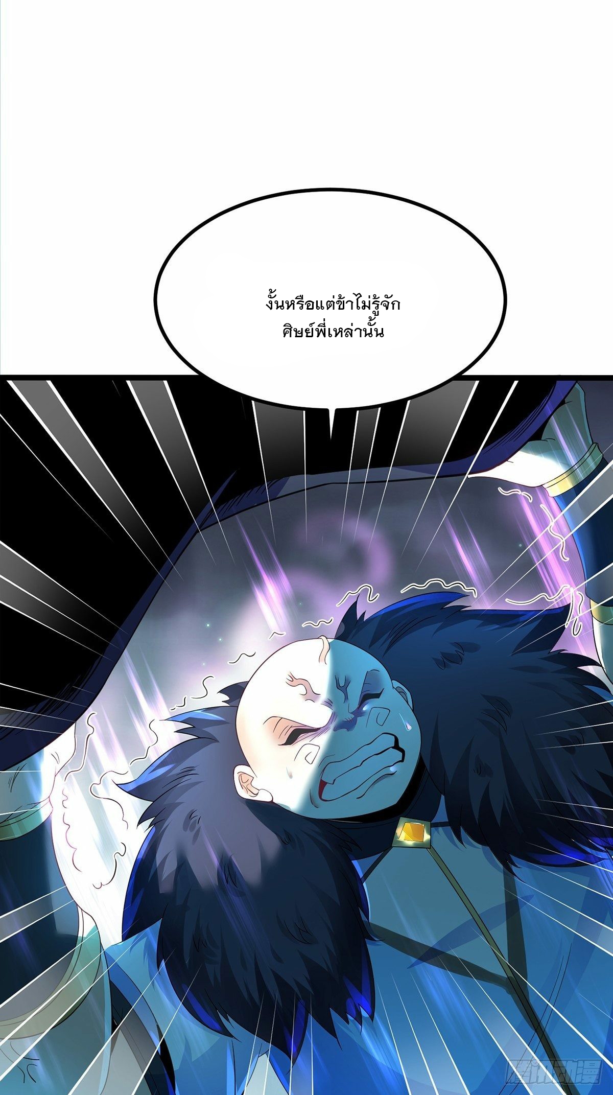 เทพกระบี่มรณะ (ชนจีน) ตอนที่ 30 หน้า 26