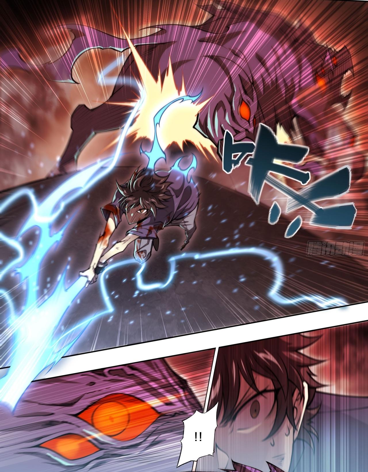 Apocalypse Forecast ตอนที่ 100 หน้า 8