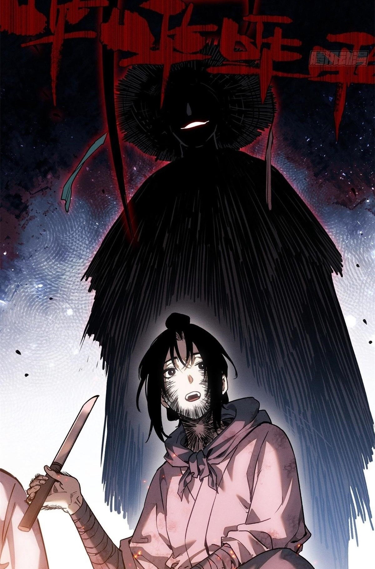 Dao of the Bizarre Immortal เซียนมรรคพิกล คนวิปลาส ตอนที่ 54 หน้า 15