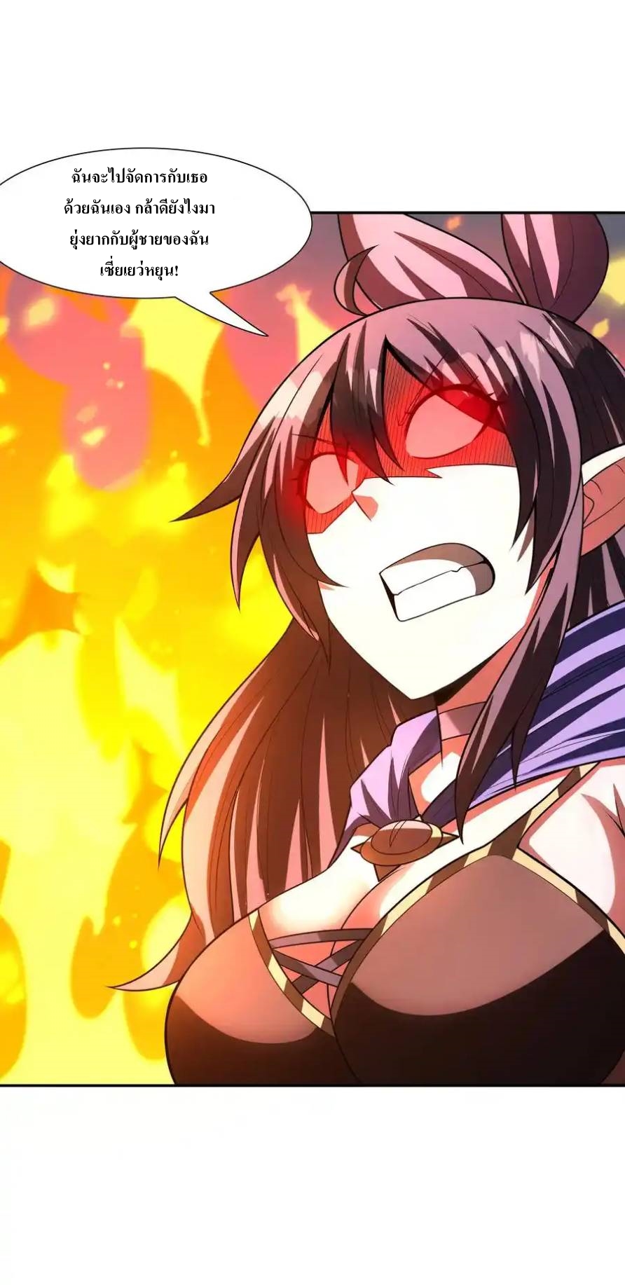 My Harem Is Entirely Female Demon Villains ตอนที่ 11 หน้า 54