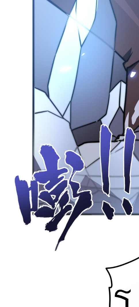 Rise of The Cheat User ตอนที่ 7 หน้า 97