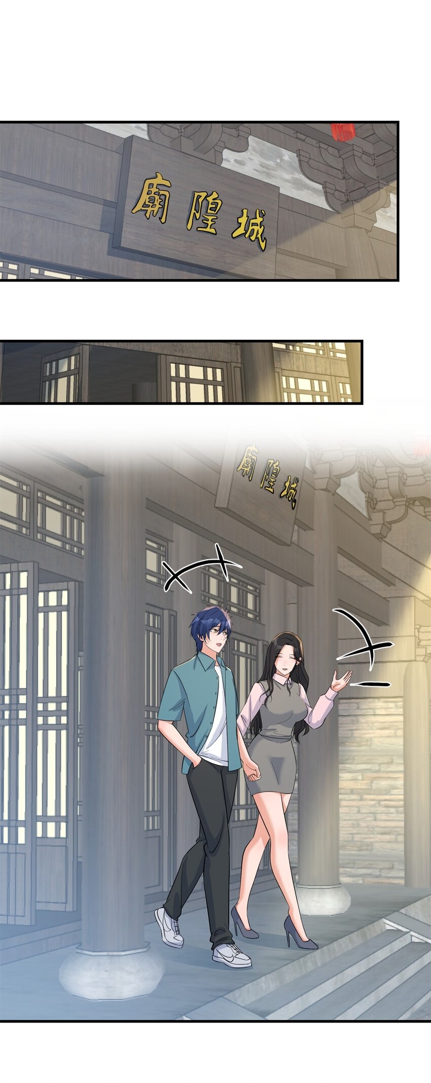 พี่สาวอยากเล่นคุณ ตอนที่ 235 หน้า 14