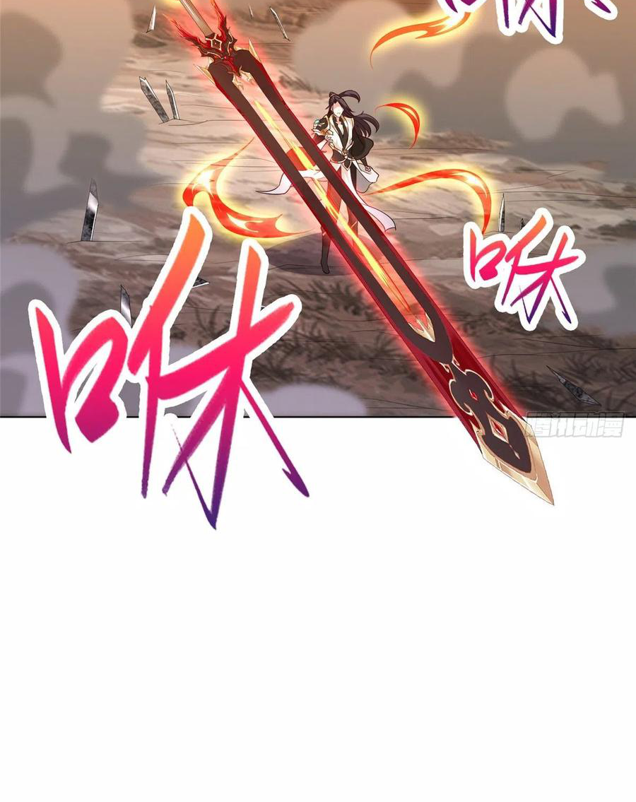 (ชนจีน) Dragon Master (จูหมิง นักรบเซียนมังกร) ตอนที่ 52 หน้า 35