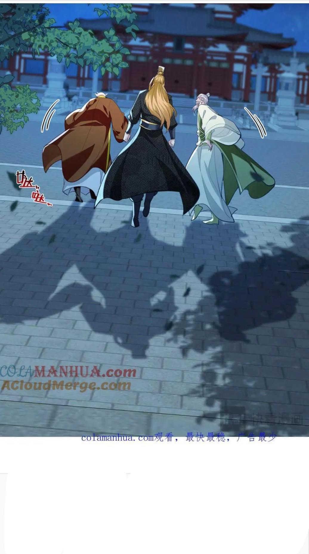 ระบบโครตเกรียน คะแนนล้านล้าน (ฮาเร็ม) ตอนที่ 120 หน้า 22