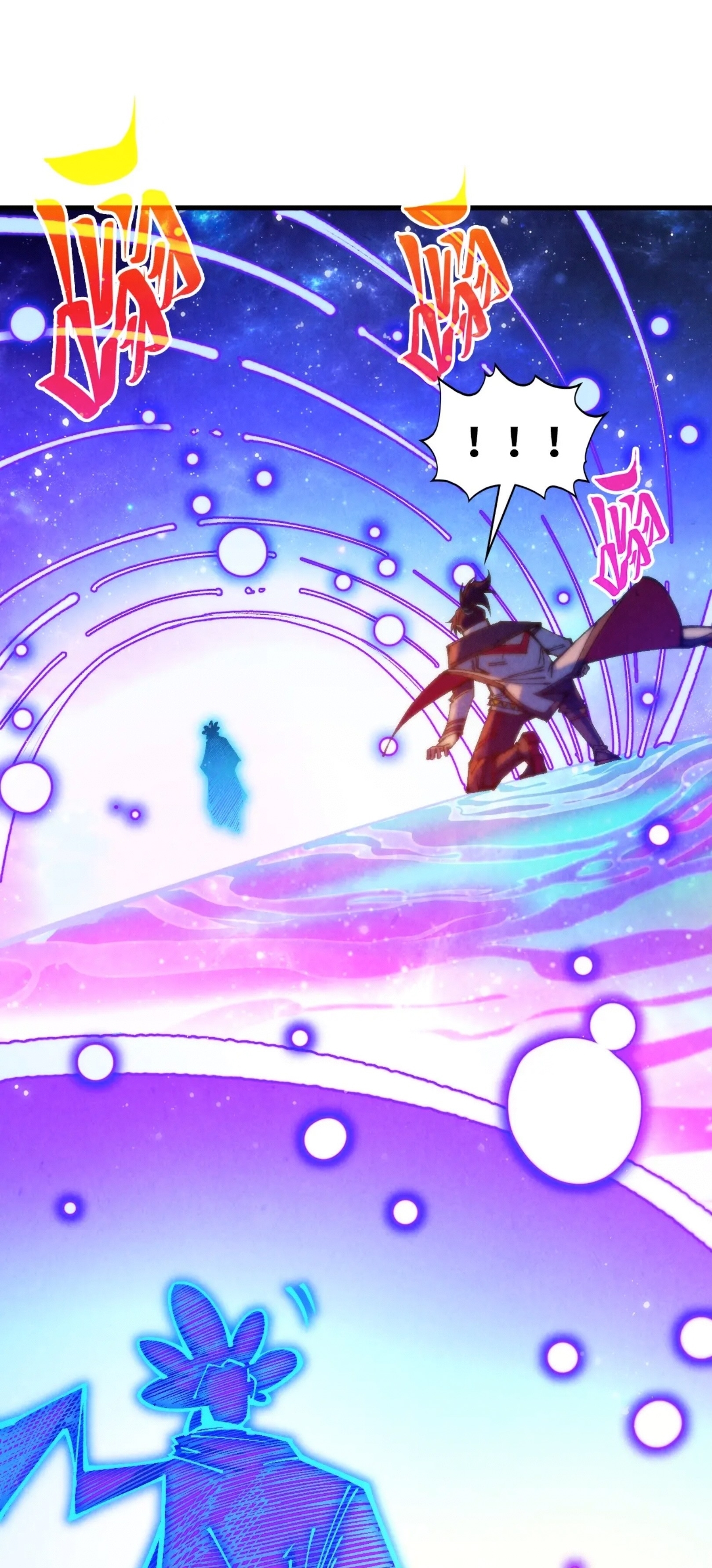 มหาเทพนิรันดร์กาล ตอนที่ 291 หน้า 29
