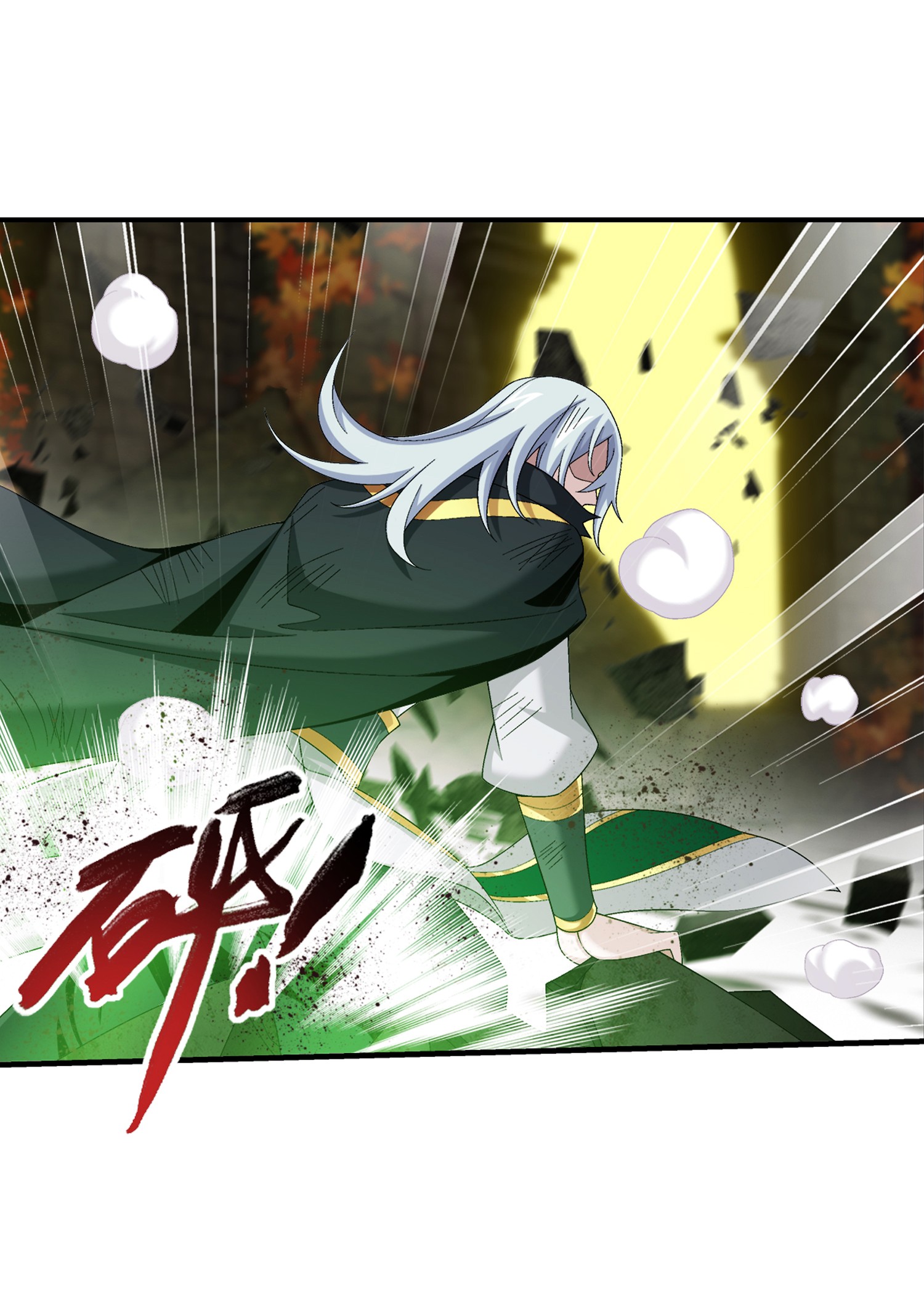 Da Zhu Zai ศึกปรมาจารย์สะท้านฟ้า (ชนจีน) ตอนที่ 318 หน้า 9