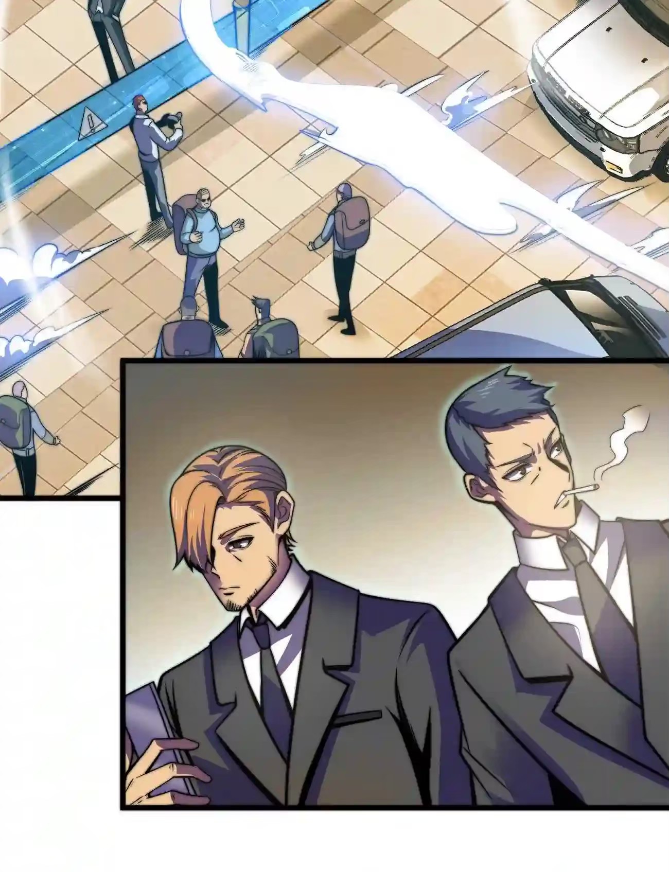 ระบบโกงราชาปีศาจ ตอนที่ 6 หน้า 23