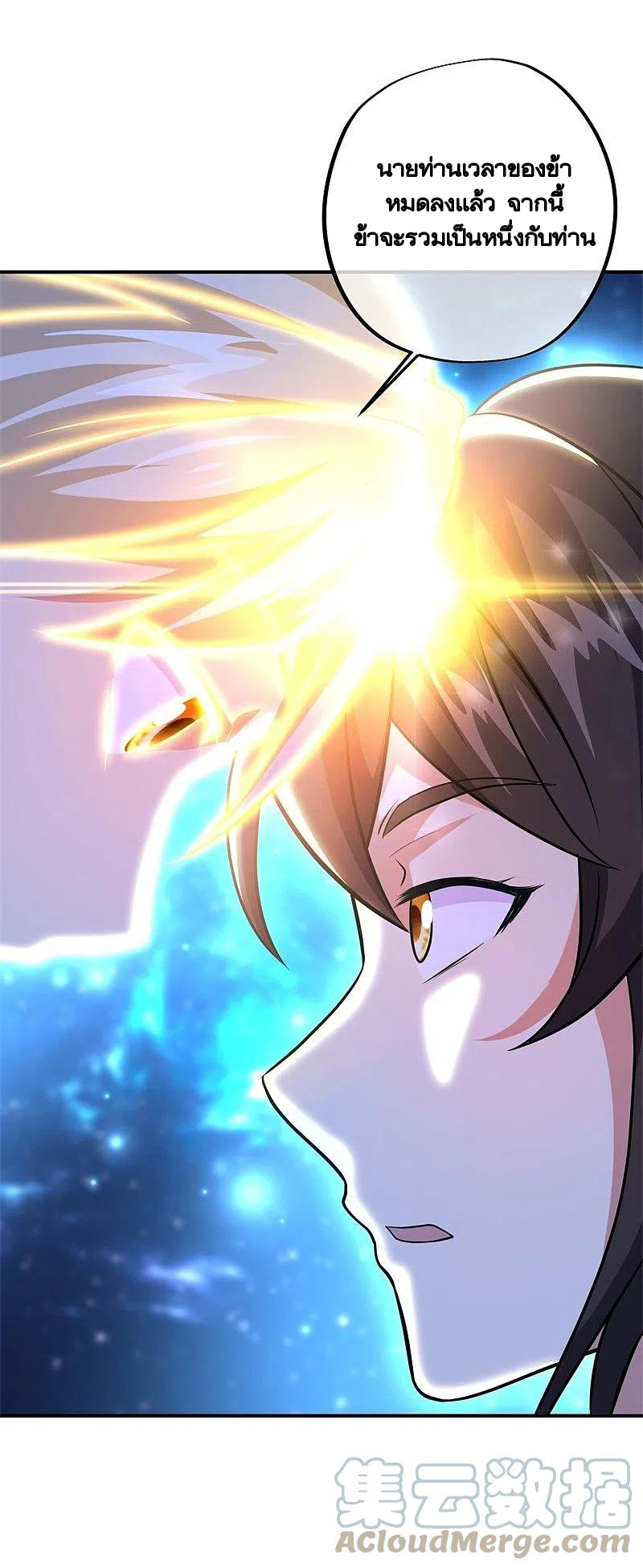 peerless battle spirit ตอนที่ 373 หน้า 48