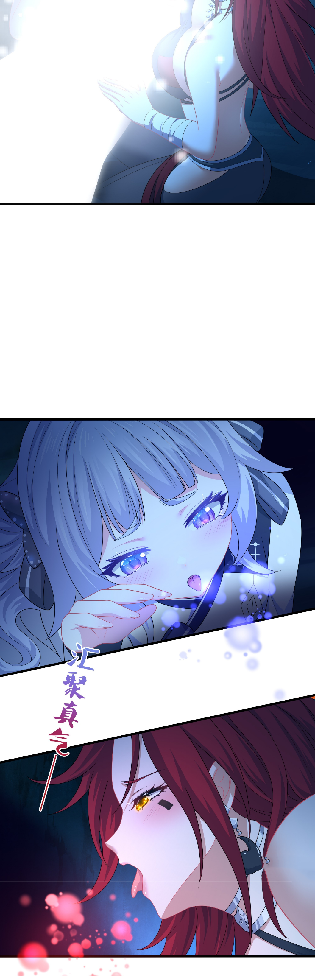 ตายในเกม เกิดใหม่ในร่างราชาปีศาจ ตอนที่ 20 หน้า 17