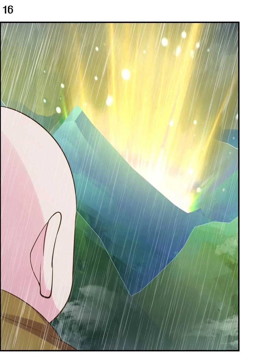 Above All Gods เทพยุทธเหนือเทวะ ตอนที่ 128 หน้า 17