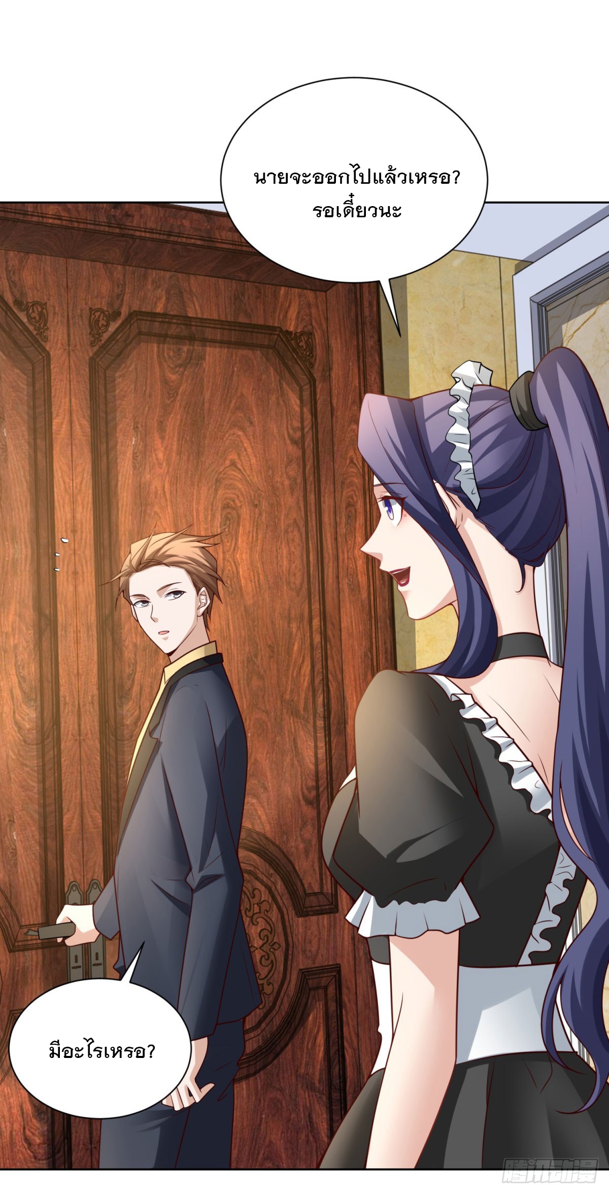 ฉันจะขึ้นไปบนจุดสูงสุดด้วยระบบสัญญาเทพธิดา ตอนที่ 12 หน้า 5