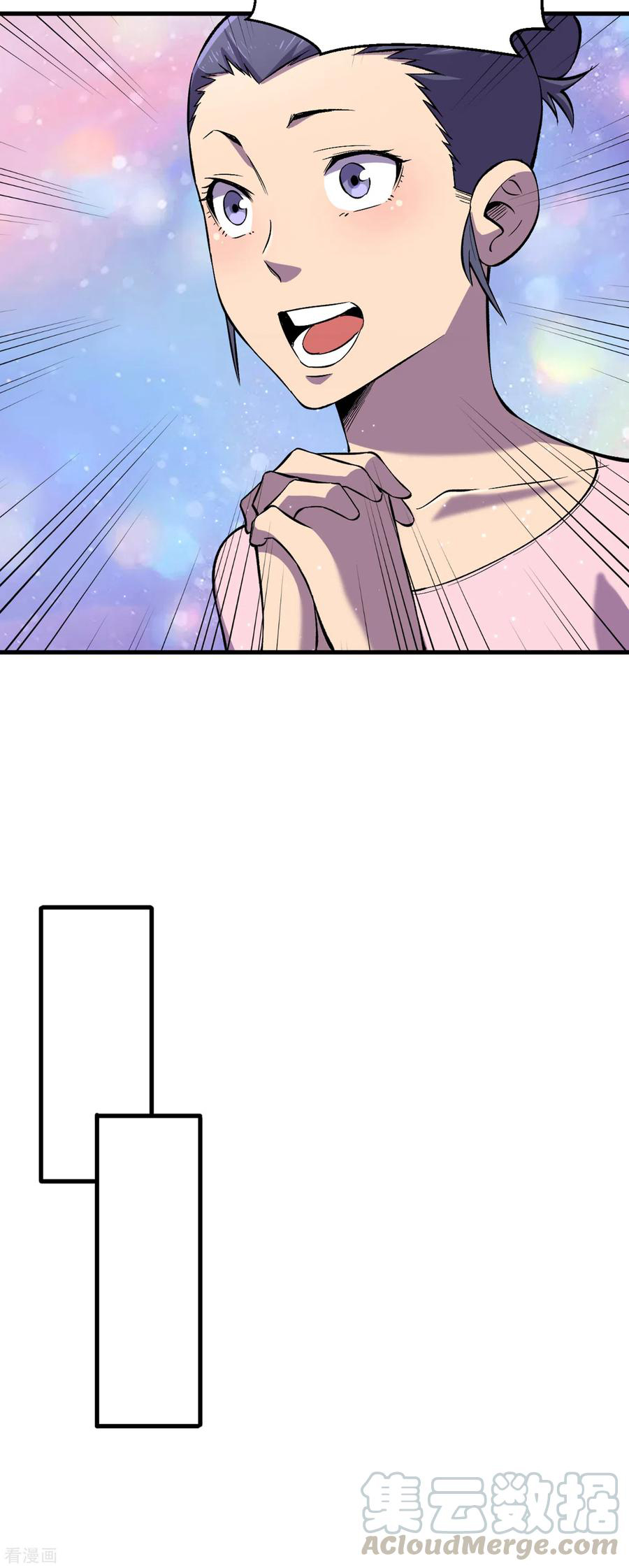 The Last Hero ตอนที่ 8 หน้า 5