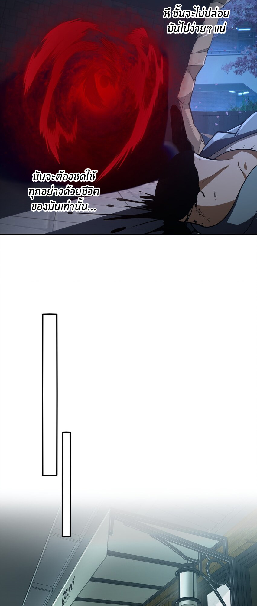 During the live broadcast, I proposed to the female ghost - she really agreed?! ตอนที่ 23 หน้า 51