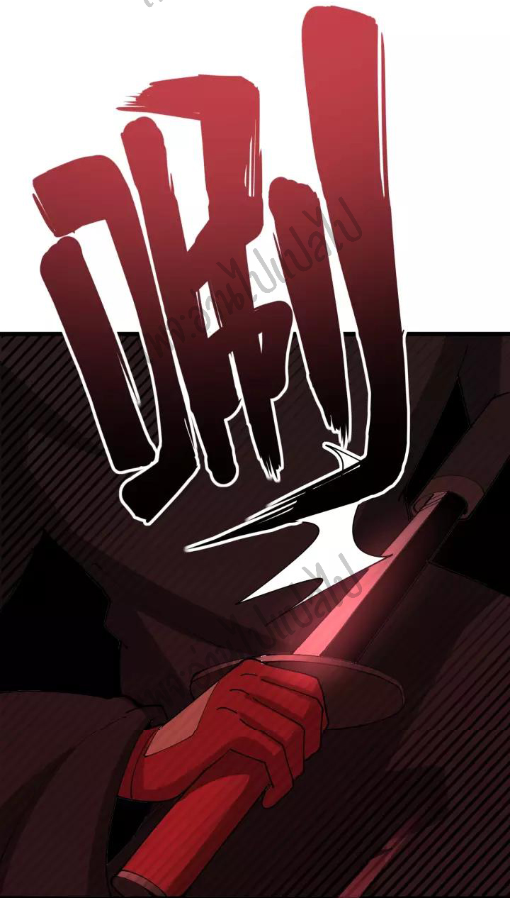 Bad Hand Witch Doctor สุดยอดพ่อมดหมอผี ตอนที่ 84 หน้า 17