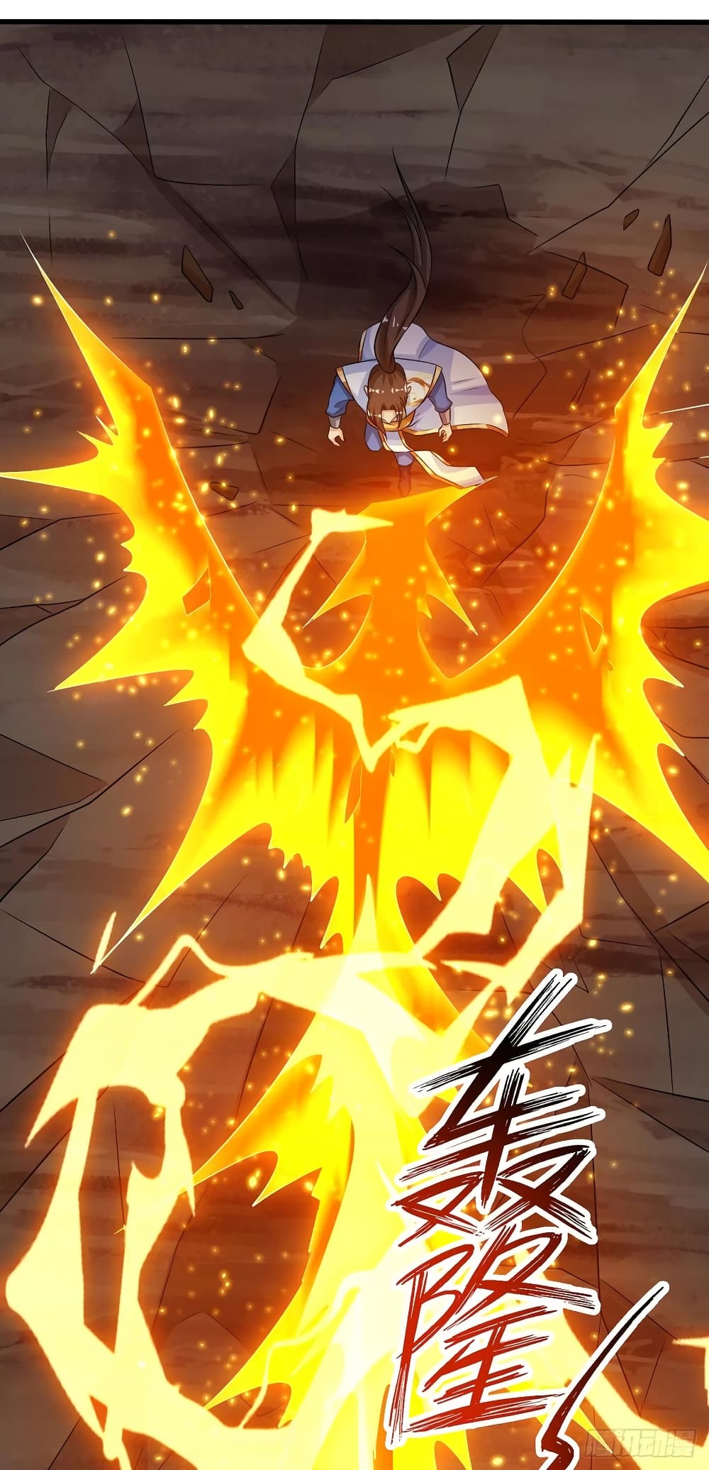 Dominate The Three Realms ตอนที่ 94 หน้า 22