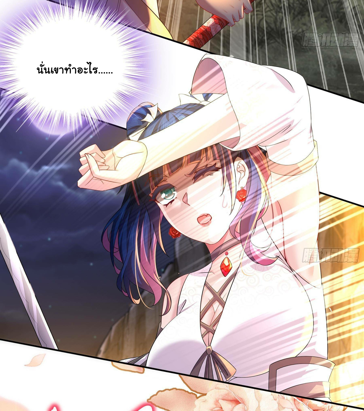 ปกป้องสำนักหญิงล้วนด้วยระบบเช็คอินสุดเทพ (ชนจีน) ตอนที่ 15 หน้า 26