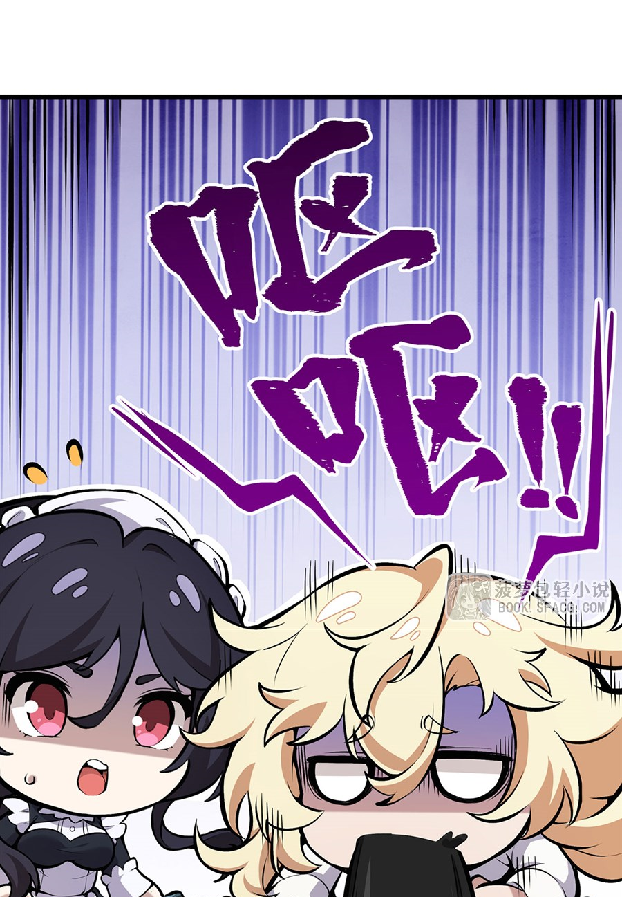 ตัวร้ายผมทองในนิยายตัวเอกหญิงสุดแกร่งก็อยากมีความสุข ตอนที่ 12 หน้า 72