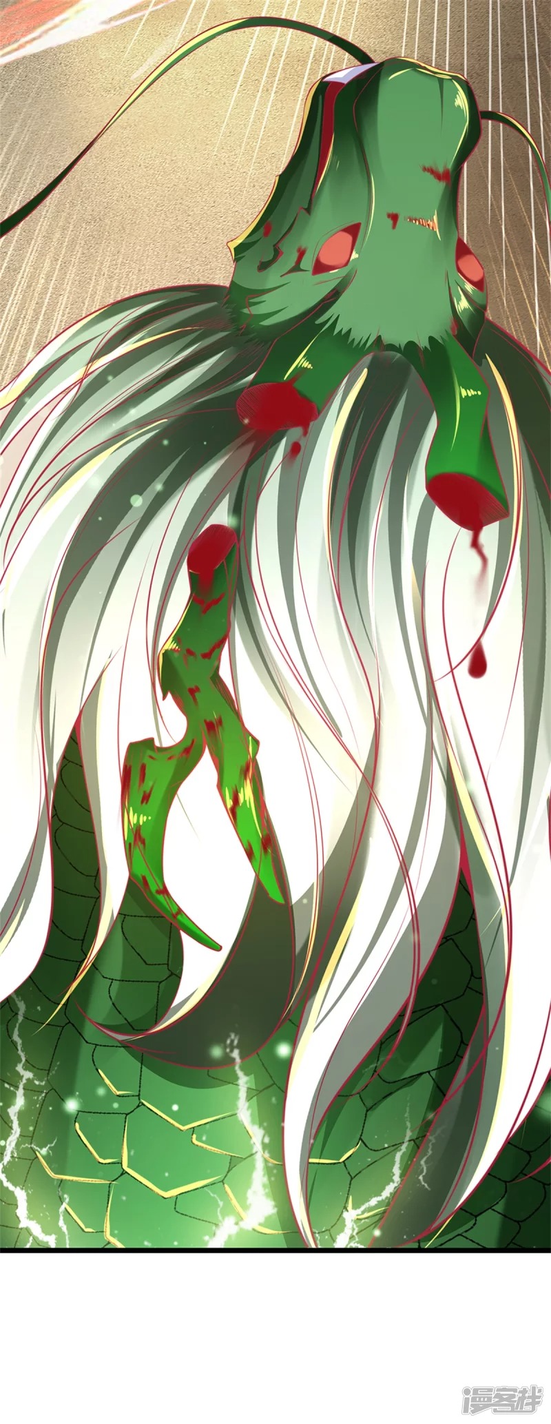 Sky Sword God ตอนที่ 18 หน้า 24