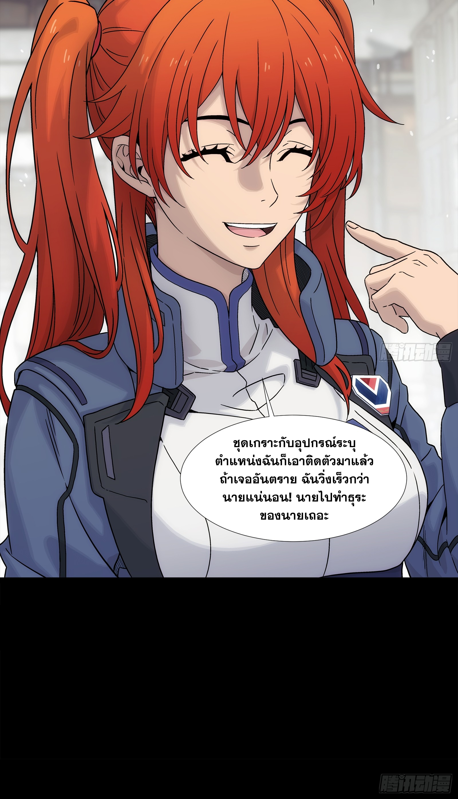 Steel Covenant ตอนที่ 6 หน้า 50