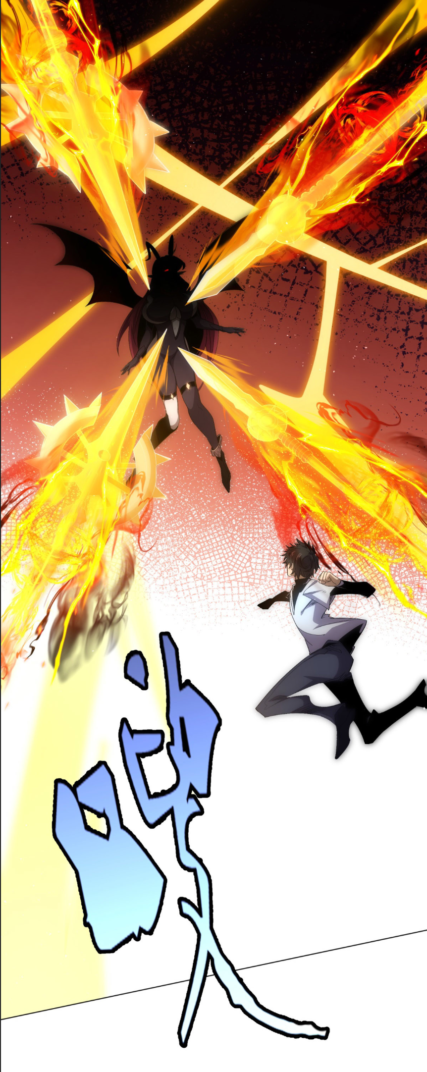 ระบบเติมเงิน คืนให้พิเศษกับตอนตาย ตอนที่ 9 หน้า 40