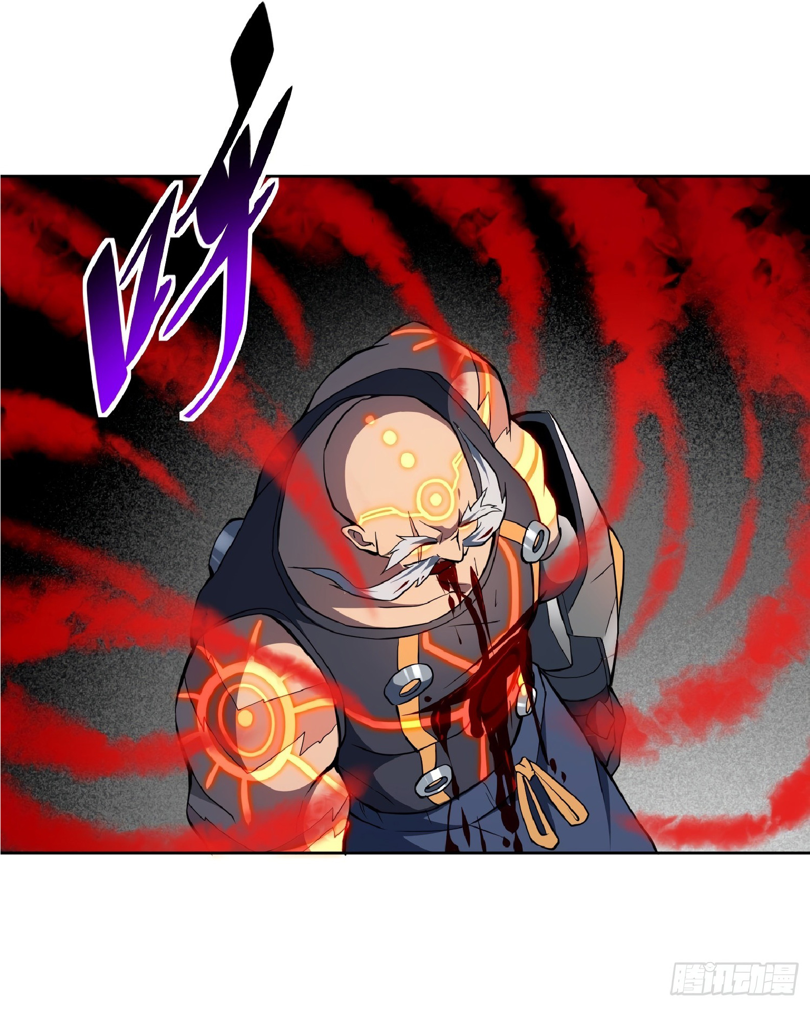 The People On Earth Are Too Ferocious ตอนที่ 83 หน้า 32