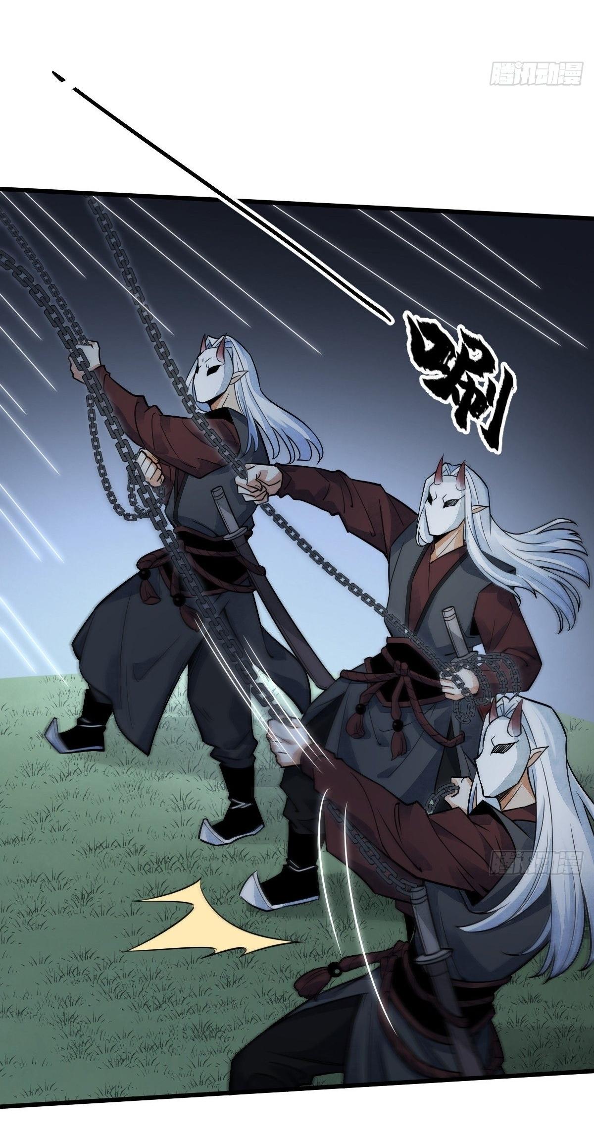 Lan Ke Qi Yuan ตอนที่ 11 หน้า 17