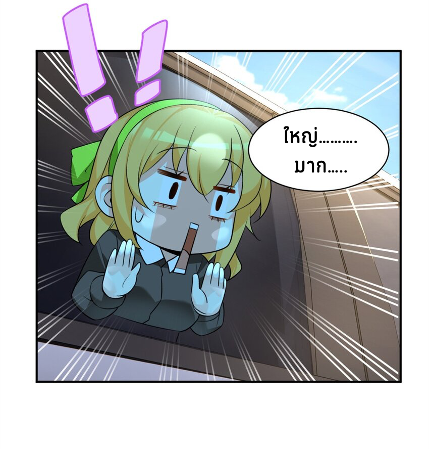 i eat soft rice in another world ตอนที่ 13 หน้า 40