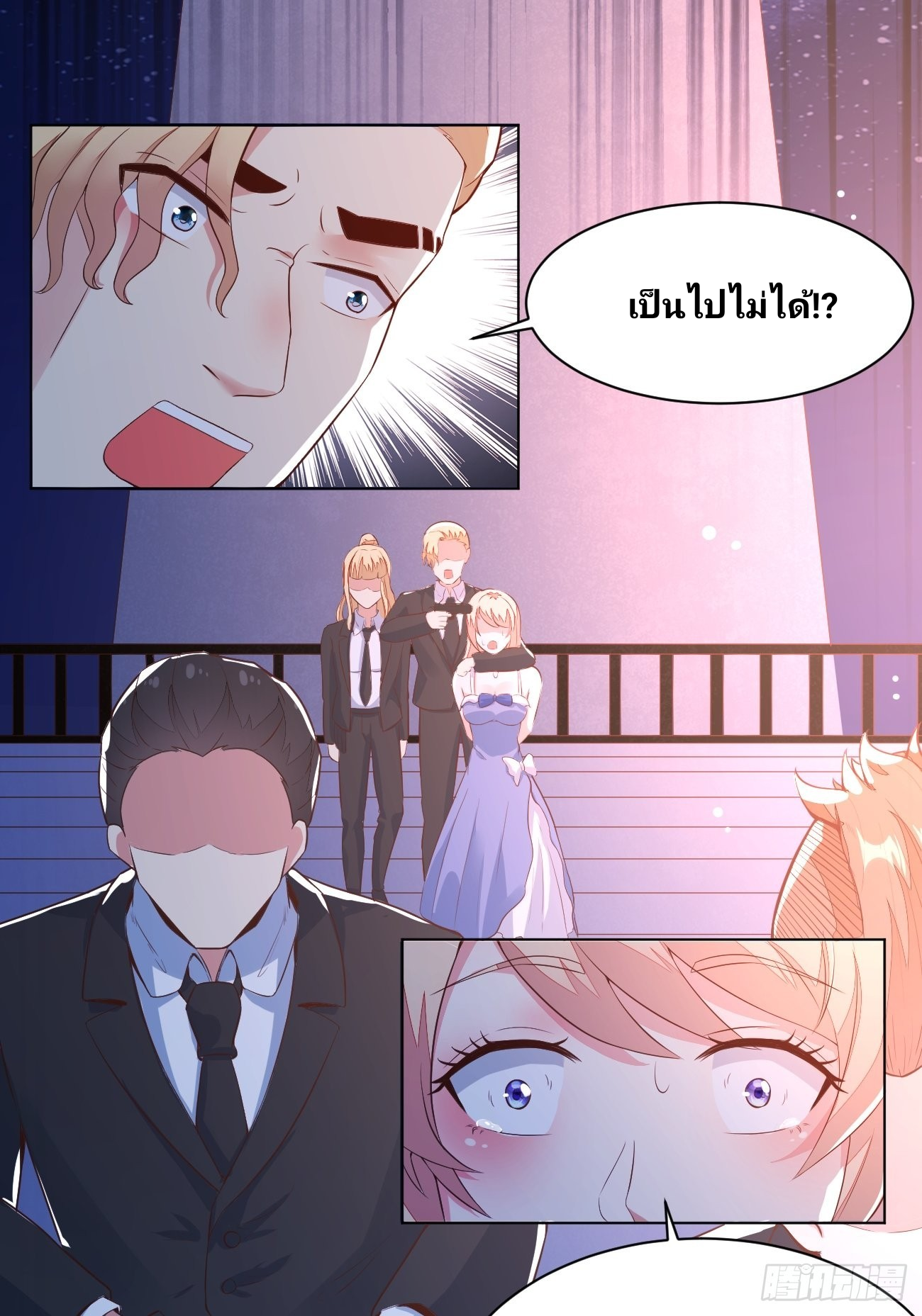 ฉันสุ่มตัวตนใหม่ทุกสัปดาห์ ตอนที่ 26 หน้า 57