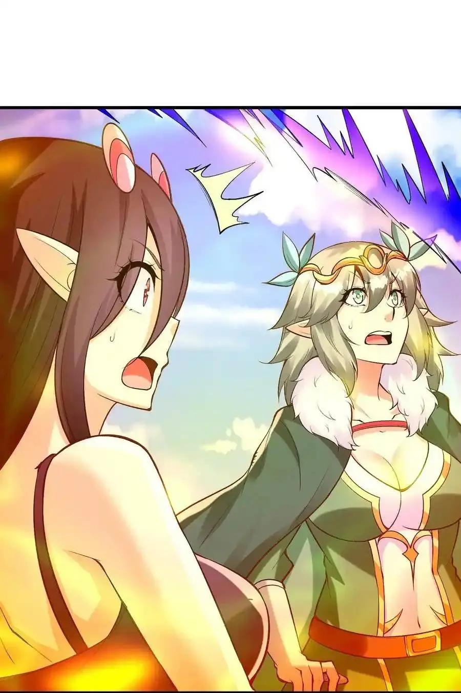 My Harem Is Entirely Female Demon Villains ตอนที่ 84 หน้า 26