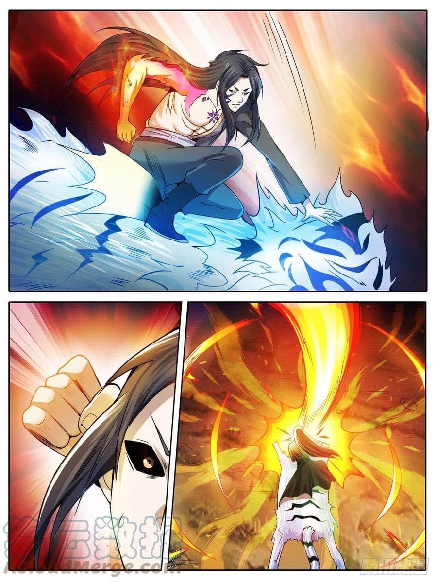 I am God ข้าคือเทพเจ้า เกิดไหม่ ตอนที่ 39 หน้า 2