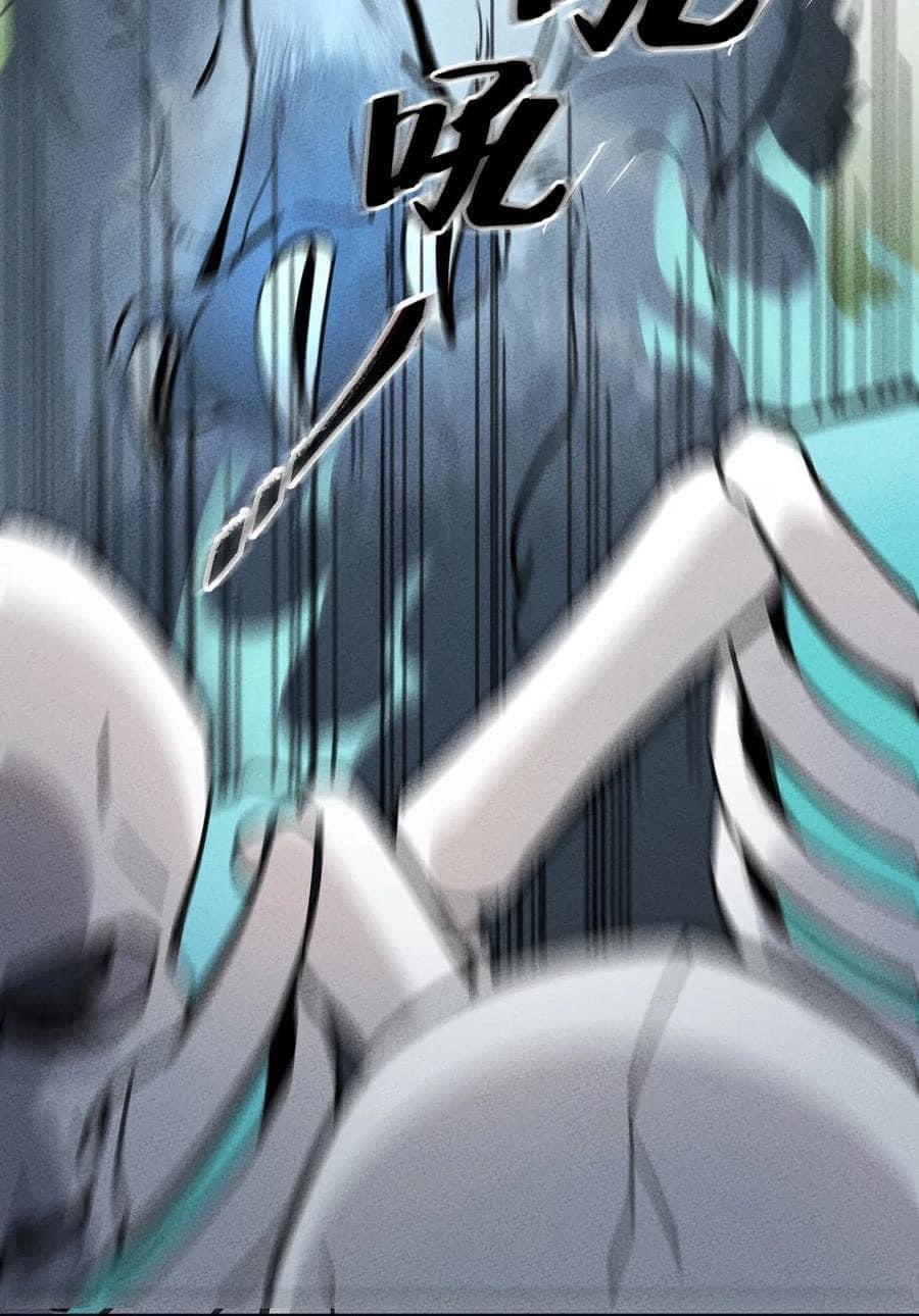 หลุดเข้ามาในเกมกลายเป็นมอนสเตอร์ที่อ่อนแอที่สุดสะงั้น ตอนที่ 5 หน้า 11