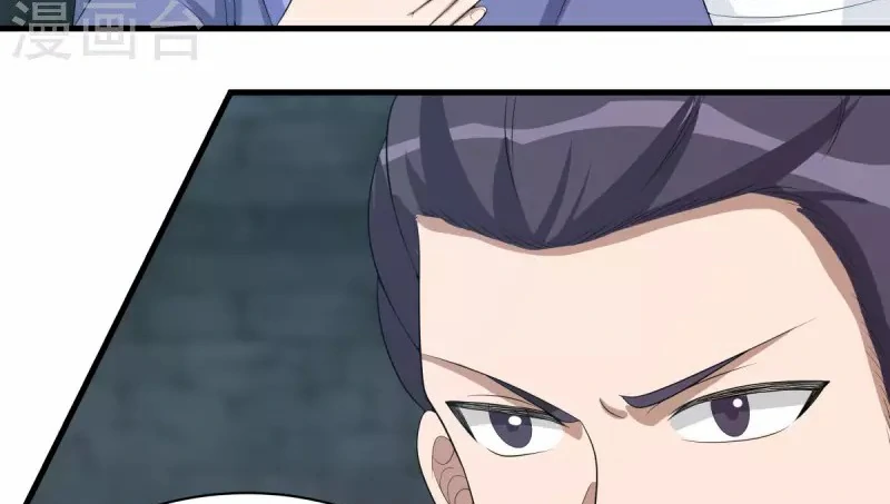 Chaos Alchemist (วิบัติการณ์เทพเซียนโอสถ) ตอนที่ 209 หน้า 7