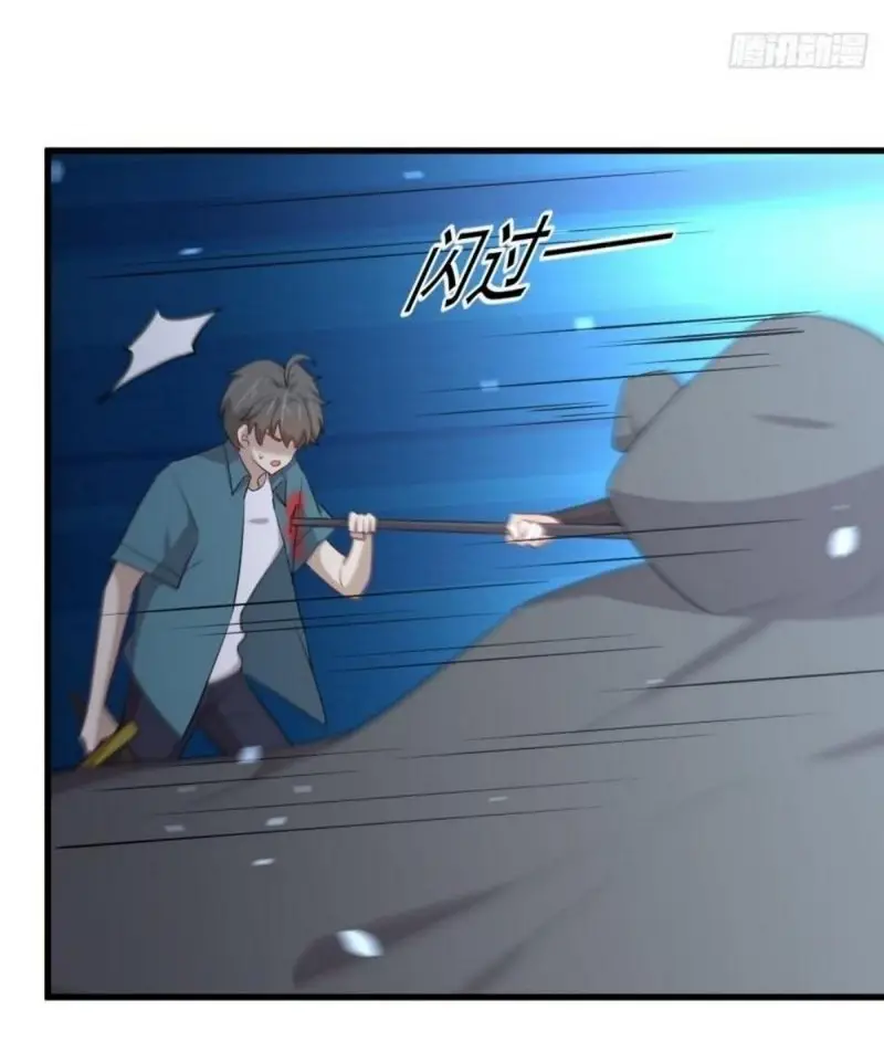 Immortal Swordsman in The Reverse World ข้าเซียนกระบี่ไม่เกาะสตรี ตอนที่ 301 หน้า 11