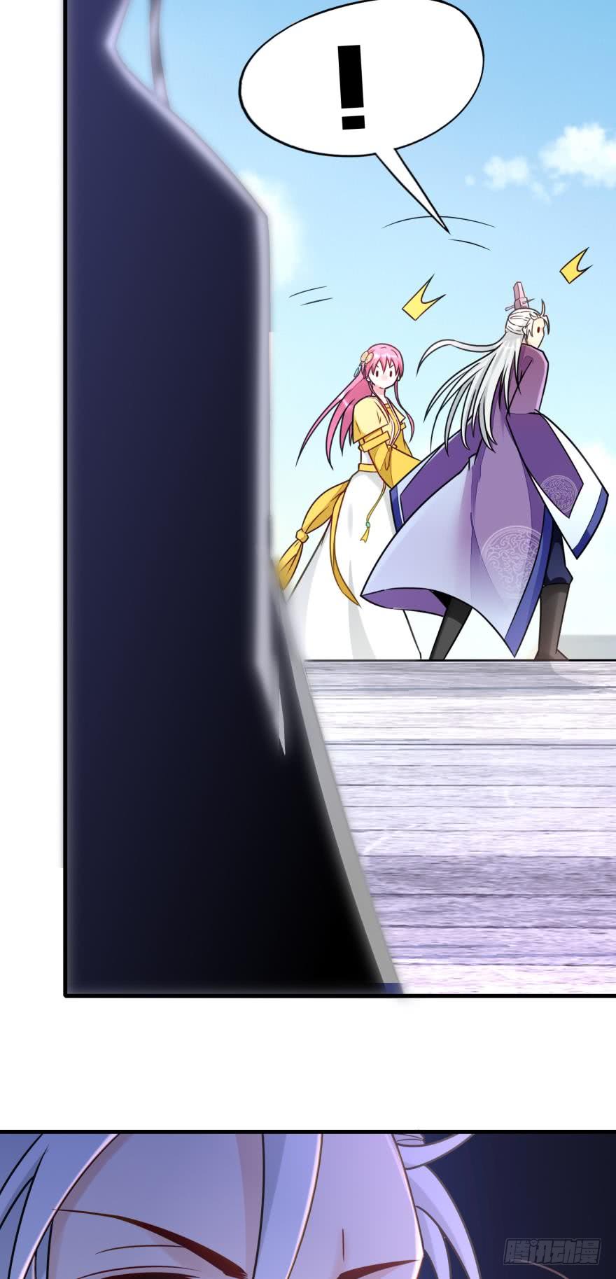 Ancestor online ตอนที่ 5 หน้า 15