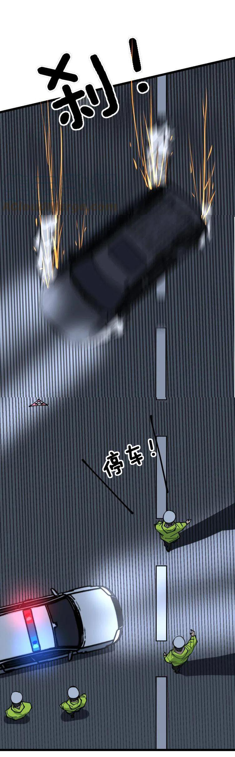 Bad Hand Witch Doctor สุดยอดพ่อมดหมอผี ตอนที่ 229 หน้า 21