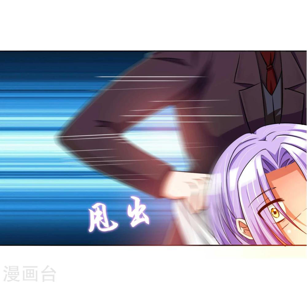 รักสุดใจของนายเย็นชา ตอนที่ 10 หน้า 6