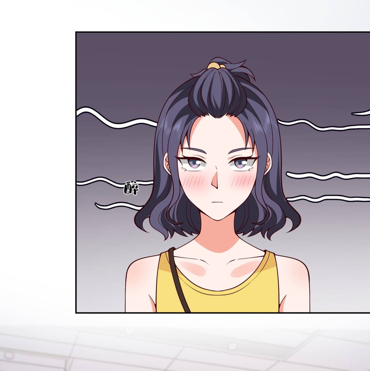 ผมไม่ได้อยากกลับมาเกิดใหม่เลยจริงๆ ตอนที่ 81 หน้า 29