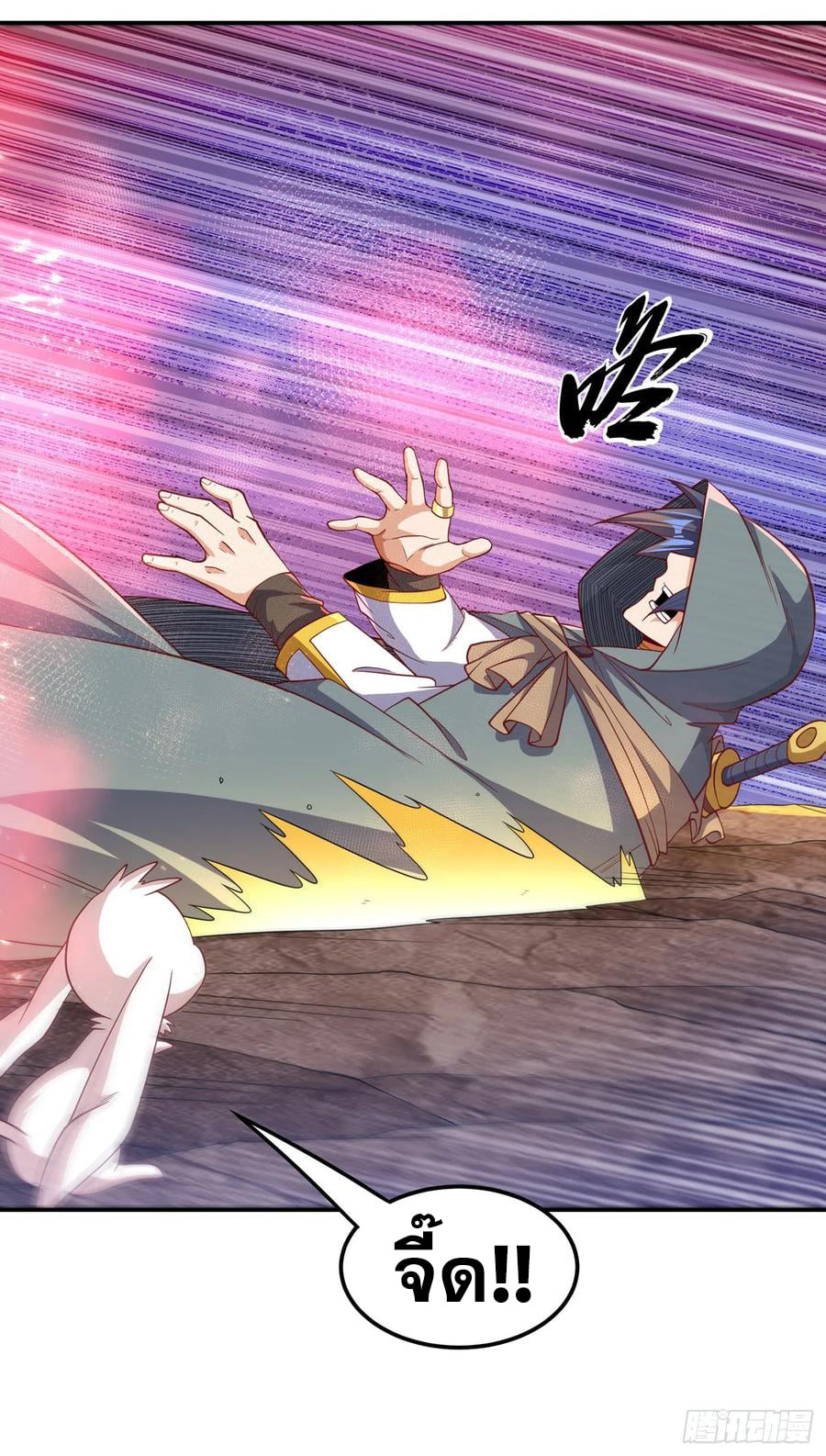 Wu ni ตอนที่ 136 หน้า 14