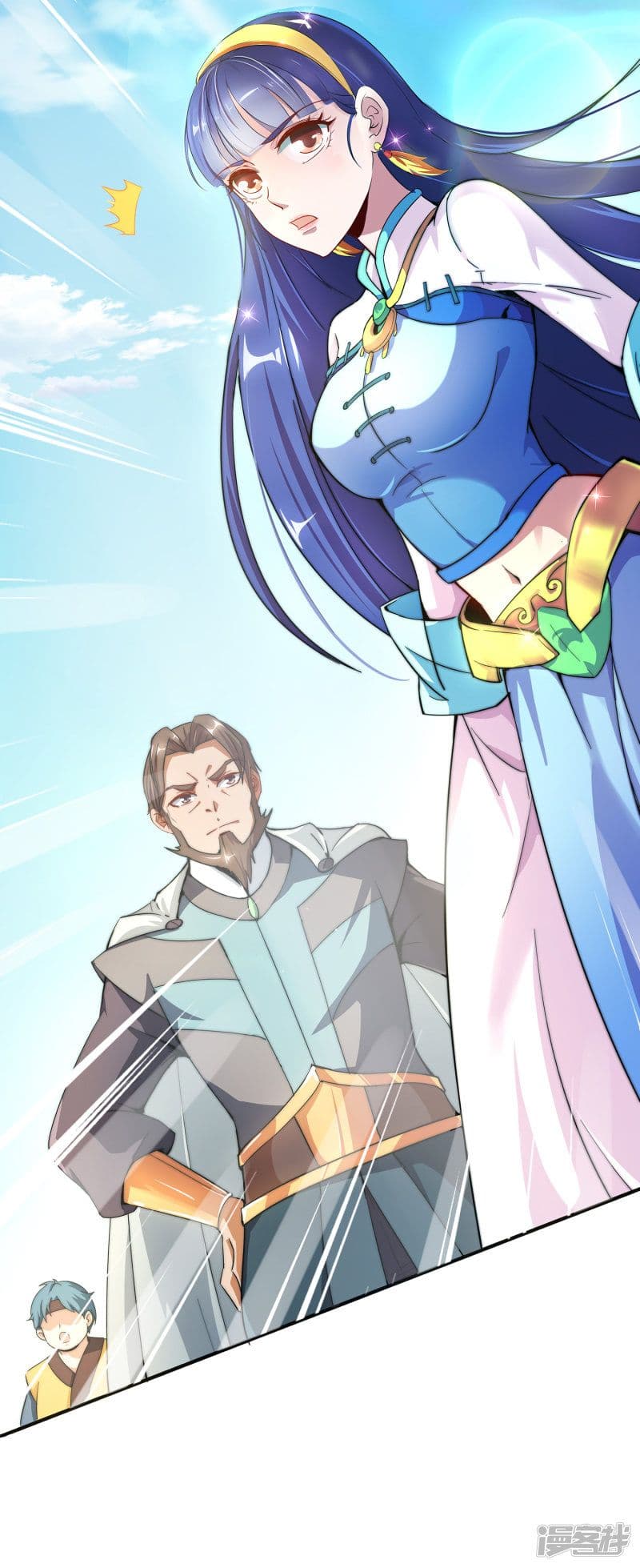 ข้าคือมหาตำนานพิฆาต ตอนที่ 1 หน้า 34