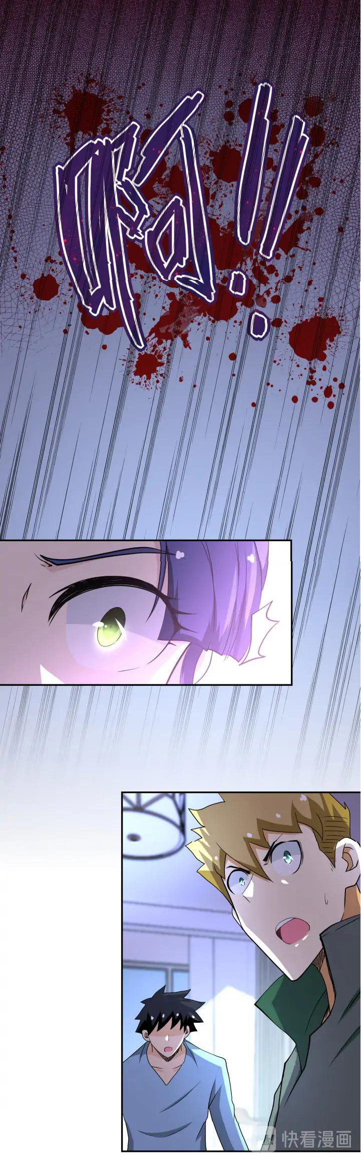 Apocalyptic Super System ตอนที่ 90 หน้า 29