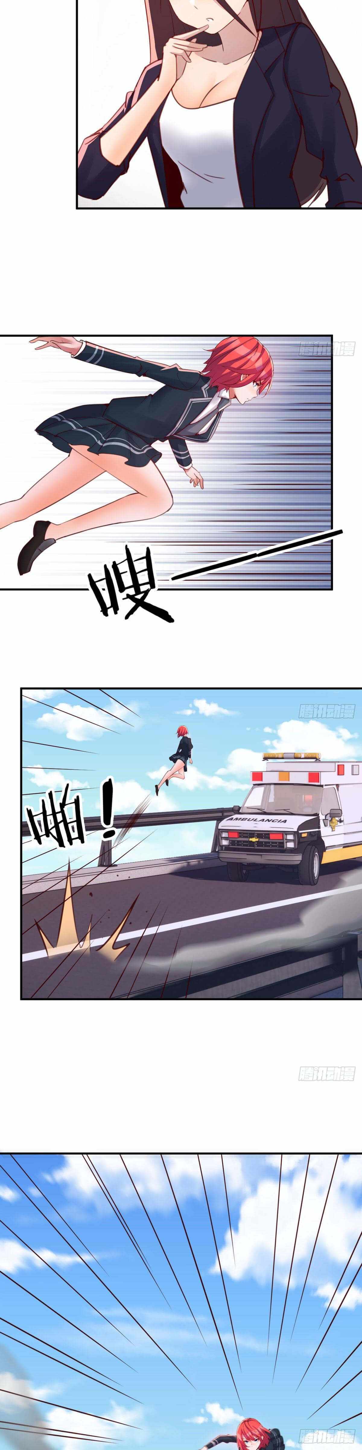 ฉันจะไม่พลาดโอกาสจากสิ่งใดไป หากความเร็วของฉันมันมีมากพอ ตอนที่ 22 หน้า 10