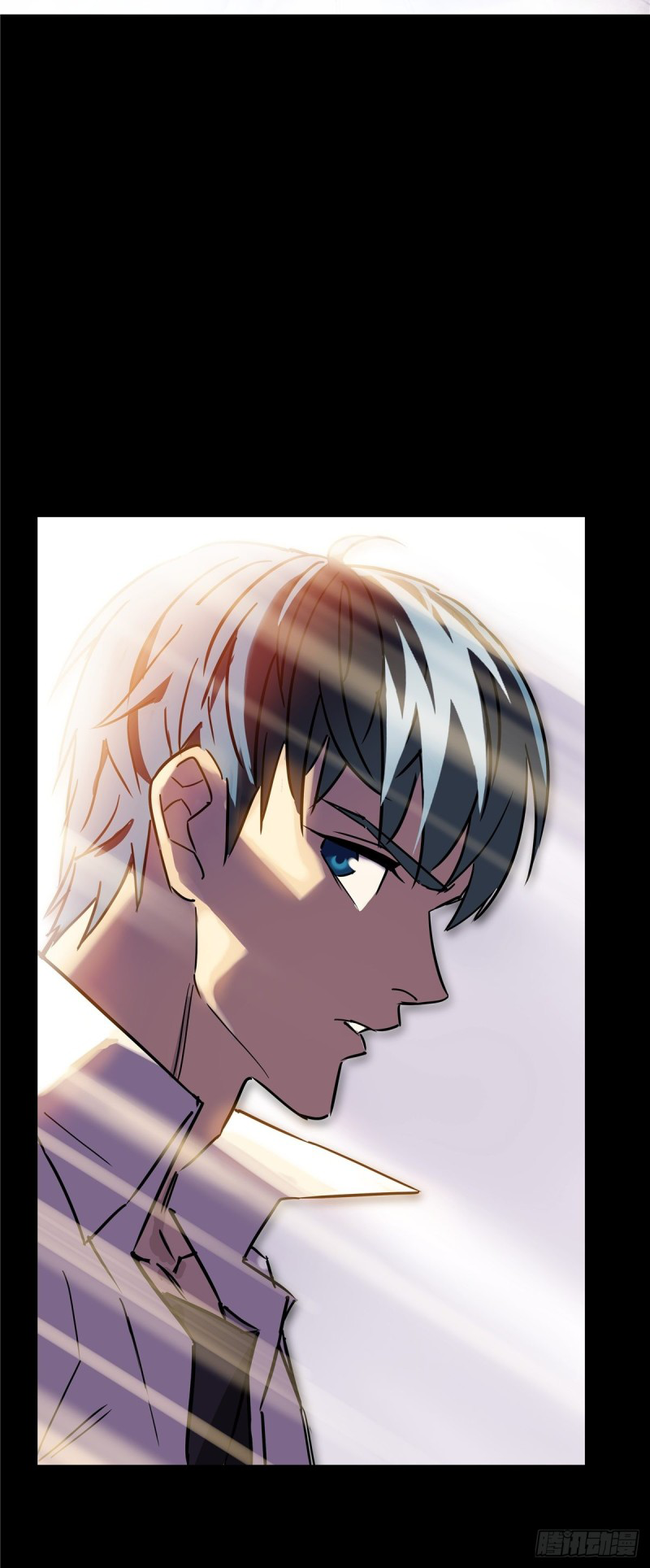 I Have a Hall of Heroic Souls ตอนที่ 3 หน้า 45