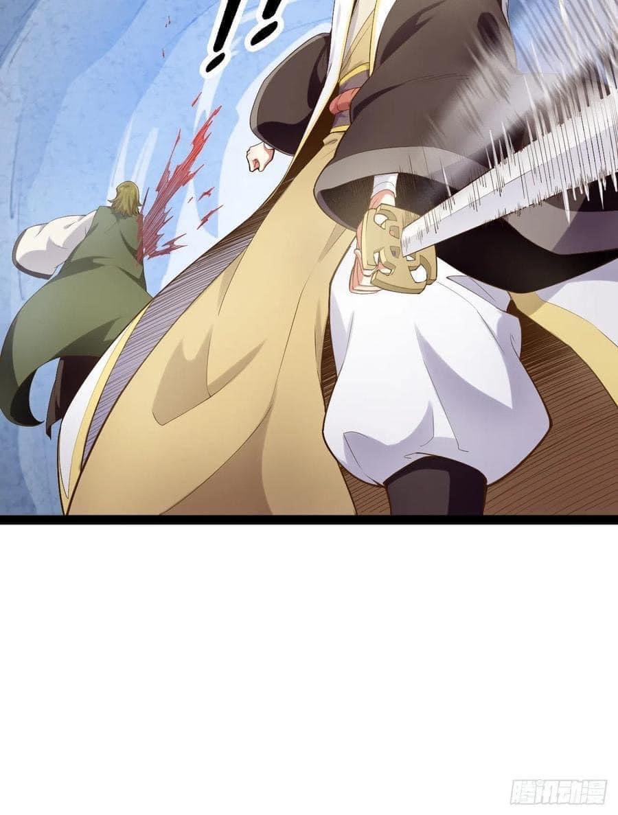 เทพนักเปิดซิง ต่างโลก (เมียร้อยคน) ตอนที่ 15 หน้า 4