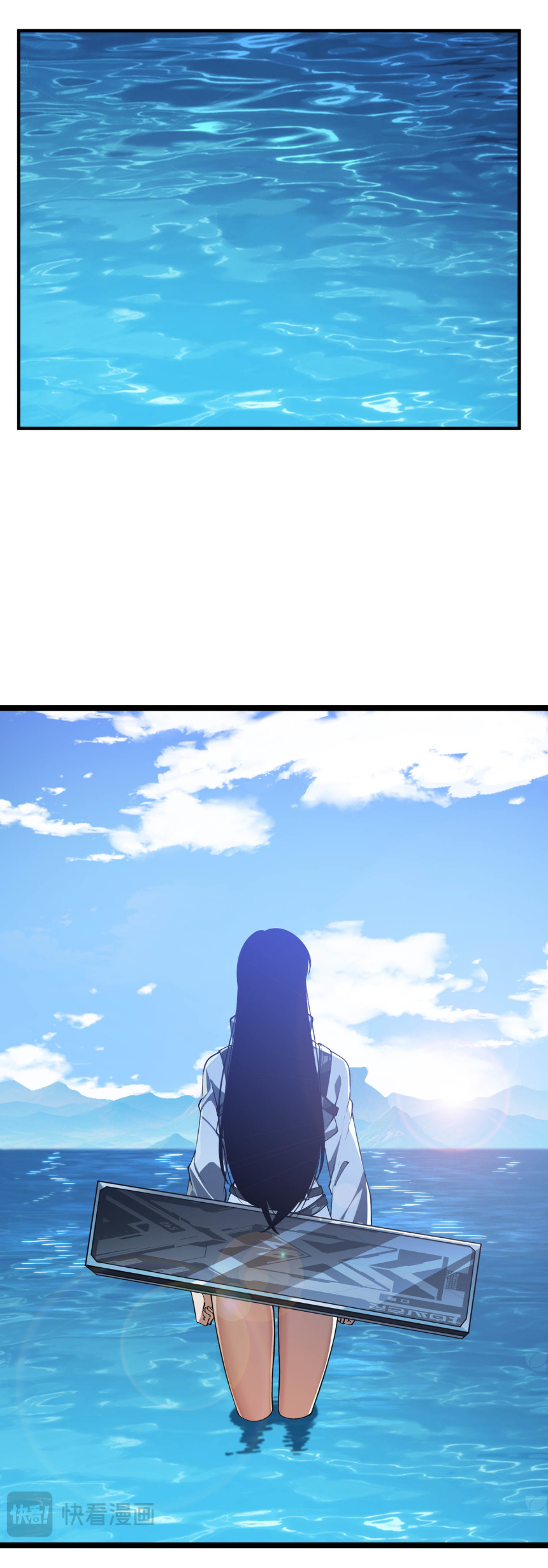 เริ่มต้นวิวัฒนาการจากปลาคาร์พสู่มังกร! ตอนที่ 23 หน้า 17