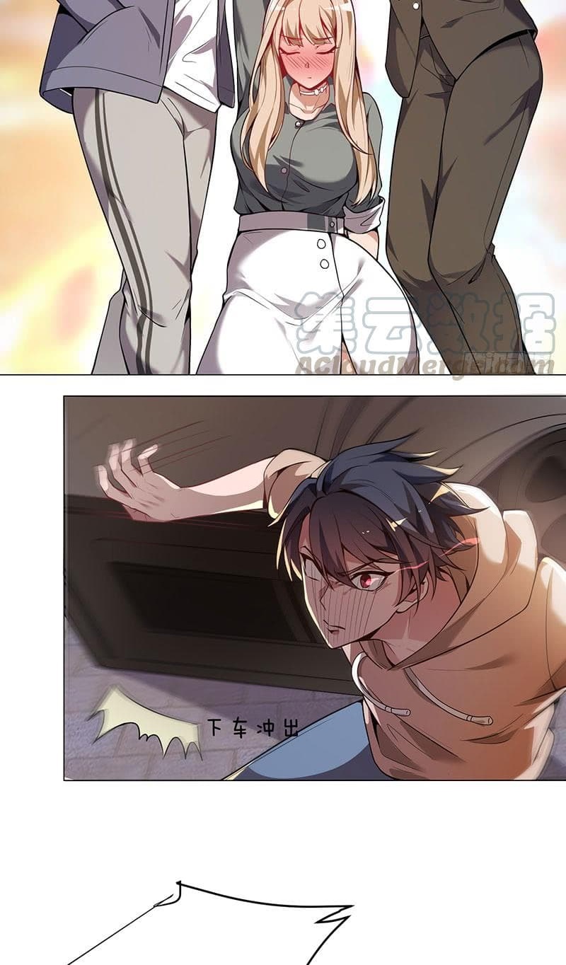 |. Carrying The Goddess Along (จบss1) ตอนที่ 15 หน้า 13