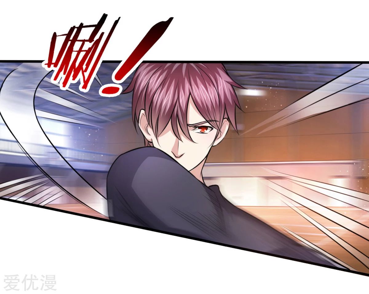 สุดยอดปรมาจารย์มีด ตอนที่ 116 หน้า 4