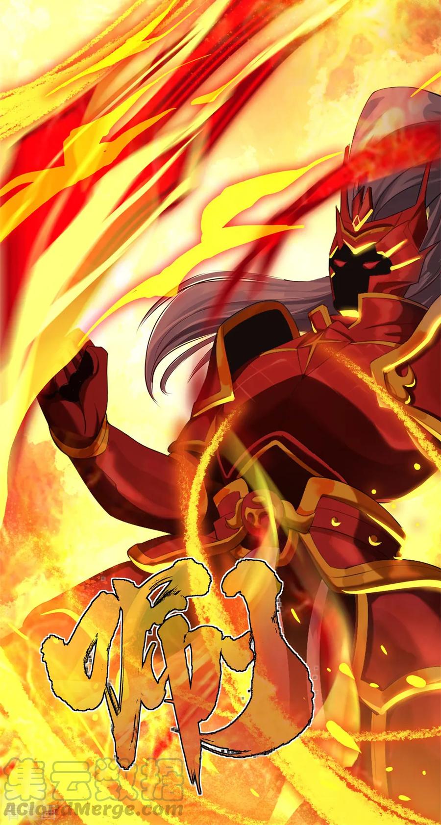 peerless battle spirit ตอนที่ 4 หน้า 17